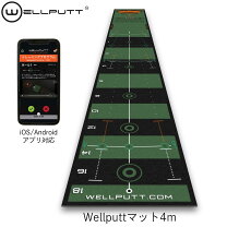 楽天市場】wellputt/ウェルパットパターマット 4mの通販