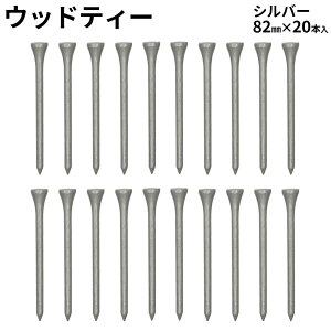 EbheB[ Vo[ 82mm 20{ؐeB[ St EbheB[ SteB[ {[eB[ eB[yO HTCSt zNV 8_܂Ń[֑Ή