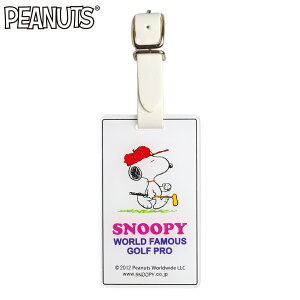 SNOOPY PEANUTS IDobO^O Xk[s[ Stv Z-181 370895 s[ibc LN^[ StLfBobOp StobOp LITEy[֑z
