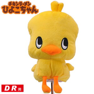 `L[Ђ悱 StwbhJo[ hCo[p 460ccΉDRp NISSHIN/ LN^[  v[g Mtgyz