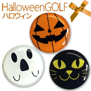 楽天市場 メール便送料無料 おもしろゴルフマーカー ハロウィンゴルフマーカー 3個セット お化け かぼちゃ 黒猫 Halloween ボールマーカー ゴルフ用品 グッズ クリスマス ギフト ゴルフ プレゼント 楽ギフ 包装 Htcゴルフ