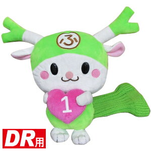楽天市場 ヘッドカバー キャラクターふっかちゃん ゴルフヘッドカバーキャラクター ドライバー用 おもしろヘッドカバー ギフト コンペ賞品 景品 ご当地 ゴルフグッズ Fukkachanhc Dr 楽ギフ 包装 母の日 Htcゴルフ