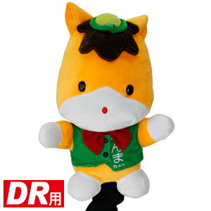 ヘッドカバー ご当地 スポーツの人気商品 通販 価格比較 価格 Com