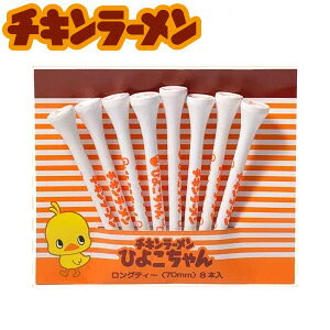 y`L[zЂ悱 OeB[ 8{ SteB[ `L[ 킢 LN^[  wbhJo[ Mtg Stpi GOLF |Cg y[։z
