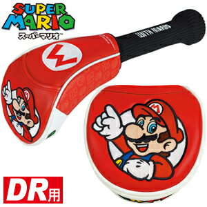 即納最大半額 市場 ヘッドカバー キャラクタースーパーマリオ Super Mario マリオ ゴルフヘッドカバー ドライバー用 460cc対応 キャラクター ゲームキャラ ゴルフ用品 コンペ 景品 賞品 ギフト ゴルフグッズ 楽ギフ 包装 Htcゴルフ 柔らかい
