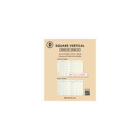 【セール】ハイタイド 手帳 2026 / Dタイプ リフィル / スクエア 週間バーチカル / 2025年10月始まり / ウィークリースケジュール帳