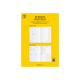 【セール】ハイタイド 手帳 2026 / Yタイプ リフィル / B6 週間ブロック / 2025年10月始まり / ウィークリースケジュール帳