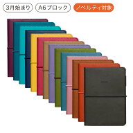 ハイタイド 手帳 2026 / レプレ / A6 週間ブロック / 2026年3月始まり / 4月始まり対応 / ウィークリース…