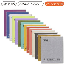 ハイタイド 手帳 2026 / ネーエ / スクエア マンスリー / 2026年3月始まり / 4月始まり対応 / スケジュール帳