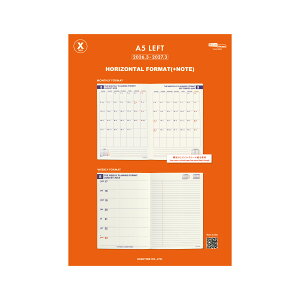 �n�C�^�C�h �蒠 2026 / X�^�C�v ���t�B���m���c�X����n/ A5 �T�ԃ��t�g / 2026�N3���n�܂� / 4���n�܂�Ή� / �E�B�[�N���[�X�P�W���[����