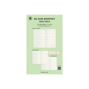 �n�C�^�C�h �蒠 2026 / Q�^�C�v ���t�B�� / B6 �X���� �}���X���[ / 2026�N3���n�܂� / 4���n�܂�Ή� / �X�P�W���[����