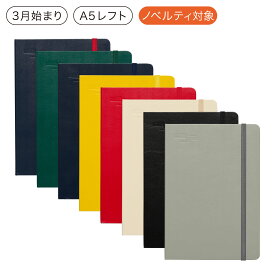 ハイタイド 手帳 2026 / ミニットマネージャー・エグゼクティブ［直営店限定］/ A5 週間レフト / 2026年3月始まり / 4月始まり対応 / ウィークリースケジュール帳
