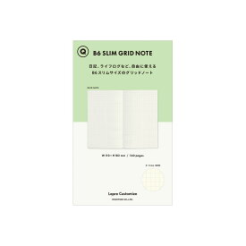 レプレ カスタマイズ手帳リフィル グリッドノート B6 スリム (Qタイプ) ハイタイド 手帳 スケジュール帳