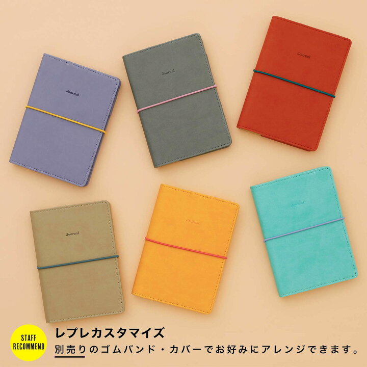 楽天市場】【50%OFF セール】手帳 2022 ハイタイド 手帳 2022年3月始まり (4月始まり対応) レプレ (B6 フリー バーチカル ウィークリー) 週間 HIGHTIDE スケジュール帳 週間バーチカル シンプル 育児日記 食事管理 家族 ビジネス 手帳カバー : HIGHTIDE ONLINE ハイタイド 楽天市場】【50%OFF セール】手帳 2022 ハイタイド 手帳 2022年3月始まり (4月始まり対応) レプレ (B6 フリー バーチカル ウィークリー) 週間 HIGHTIDE スケジュール帳 週間バーチカル シンプル 育児日記 食事管理 家族 ビジネス 手帳カバー : HIGHTIDE ONLINE ハイタイド