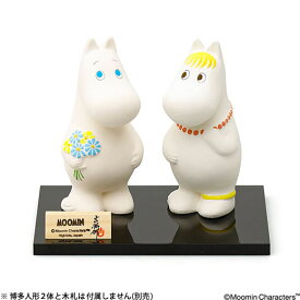 楽天市場 博多人形 ムーミンの通販