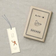 ニューレトロ ブックカバー 鳥 文庫 文庫本 文庫本サイズ 調節 調整 おしゃれ シンプル かわいい 水濡れ…