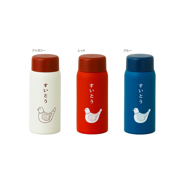 楽天市場】水筒 ミニ サイズ ニューレトロ ミニ水筒 150ml マグボトル 