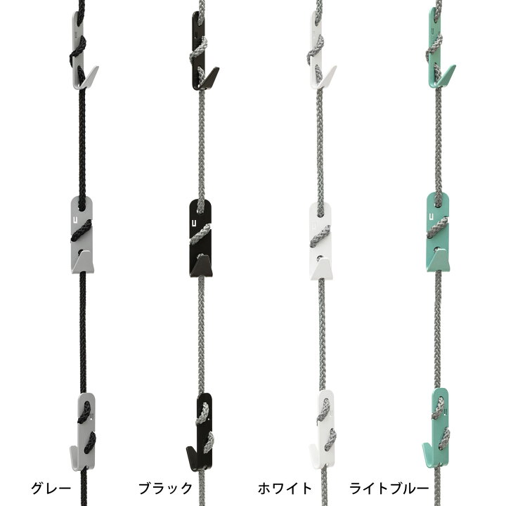 楽天市場 Udrik Ropehooks ロープフック 吊るす収納 壁掛けフック 壁 収納 フック 玄関収納 吊り下げ収納 Hightide Online ハイタイド 楽天市場 Udrik Ropehooks ロープフック 吊るす収納 壁掛けフック 壁 収納 フック 玄関収納 吊り下げ収納 Hightide Online ハイタイド