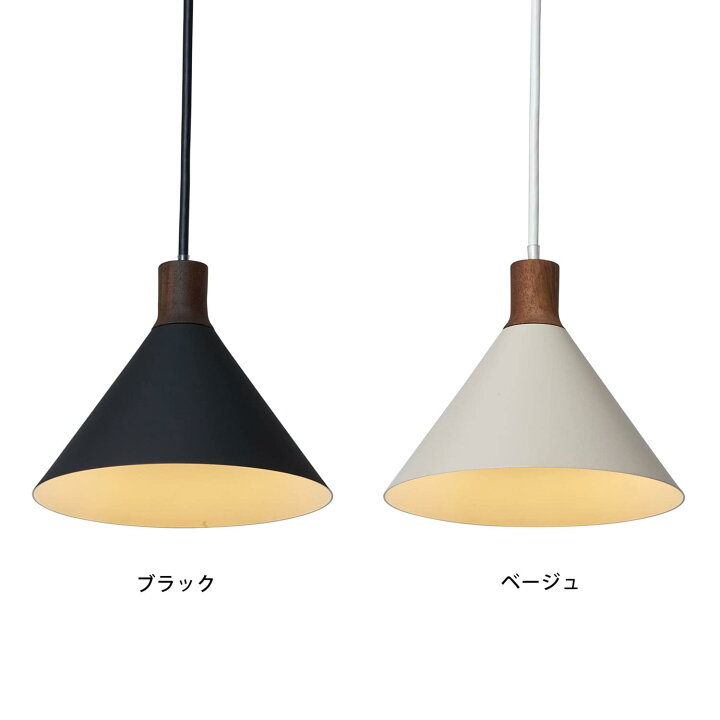 楽天市場】APROZ アプロス HAROLD ハロルド 照明 ライト LED  