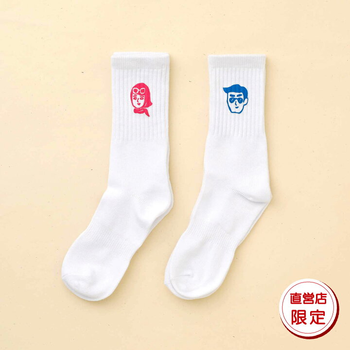 楽天市場 ニューレトロ 直営店限定 プリントくつ下 靴下 レディース かわいい 靴下 メンズ 靴下 ホワイト ワンポイント ソックス 靴下 ニューレトロ スタア ヒロイン 映画 Hightide Online ハイタイド 楽天市場 ニューレトロ 直営店限定 プリントくつ下 靴下 レディース かわいい 靴下 メンズ 靴下 ホワイト ワンポイント ソックス 靴下 ニューレトロ スタア ヒロイン 映画 Hightide Online ハイタイド