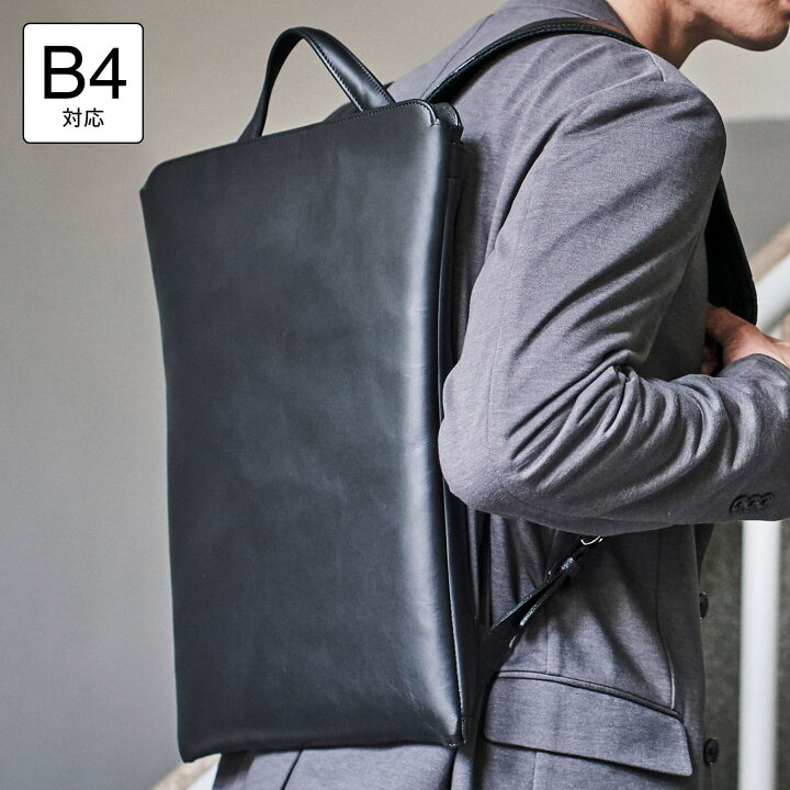 楽天市場】TRION トライオン マチなしバックパックB4 革 レザー 本革  