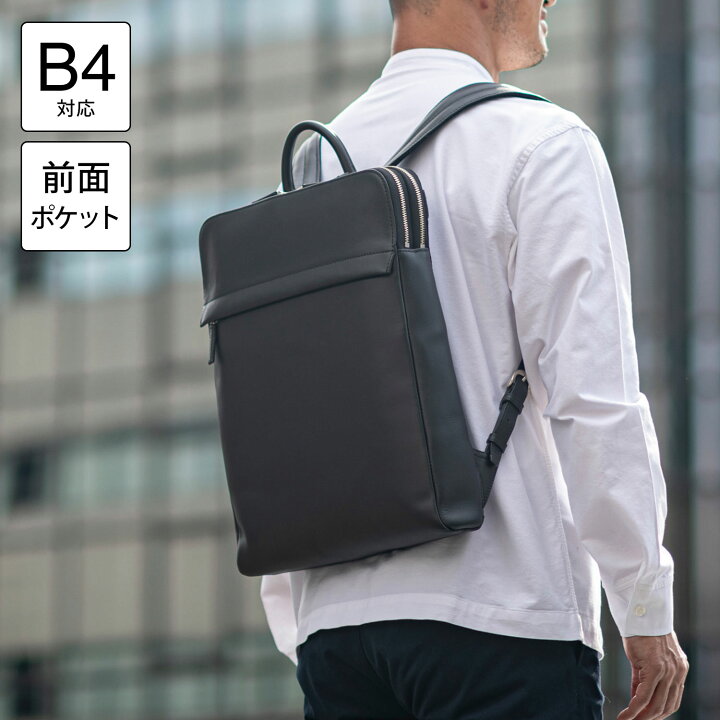 楽天市場】TRION トライオン 薄マチ二層式バックバック B4 革 レザー 