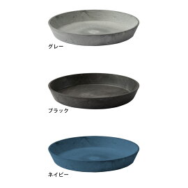 アートストーン受皿木鉢受け皿amabroARTSTONESAUCER(SS)アートストーンソーサー5号6号プランター鉢インテリア植物軽量