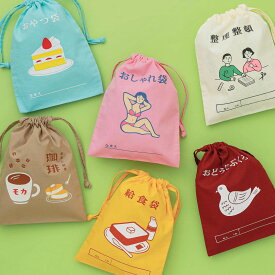 ニューレトロ 巾着袋 中 巾着 ポーチ コップ袋 化粧ポーチ メイク道具 コスメポーチ 給食袋 バッグインバッグ ギフトポーチ トラベル 旅行 サブバッグ 小分け 大人 可愛い かわいい おしゃれ 保育園 昭和レトロ 雑貨 プレゼント ハイタイド