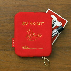 ニューレトロ ダイカットポーチ お道具箱 小物入れ 小さめ リップケース ミニポーチ キーホルダー リング コインケース 小銭入れ キーケース 鍵入れ おもしろ 可愛い 大人 雑貨 ぬいぐるみ ぬいポーチ 昭和レトロ 雑貨 トラベル 旅行