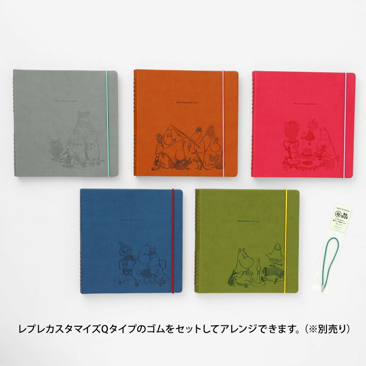 楽天市場 Moomin ムーミン ハウスキーピングブック 家計簿 袋分け 手書き ミイ グッズ ギフト Hightide Online ハイタイド 楽天市場 Moomin ムーミン ハウスキーピングブック 家計簿 袋分け 手書き ミイ グッズ ギフト Hightide Online ハイタイド