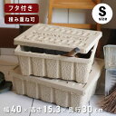 モールデッドパルプボックス S 収納ボックス 収納ケース フタ付き 蓋 ふた 靴 シューズケース 衣類 衣替え おもちゃ リビング 雑誌 軽い 整理 おしゃれ スタッキング 積み重ね 収納BOX 幅40 高さ15 奥行30 cm ベッド下 隙間収納 ハイタイド
