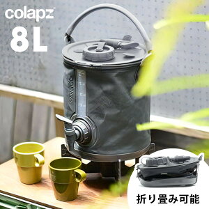 COLAPZ RvY 2in1 Water Carrier&Bucket EH[^[ LA&oPc EH[^[WO EH[^[^N 8L ܂ ^ oPc ΂ WO LA[ AEghA Lv ^N 