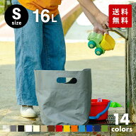タープバッグ ラウンド S / 収納バッグ / 16L / 折りたたみ / 防水
