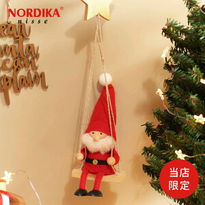 yXzNORDIKA nisse mfBJjbZ uRɏT^iIWij T^ T^N[X NX}X IuWF  ؐ k G Mtg v[g u 