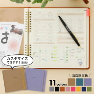 HIGHTIDE ハイタイド ハウスキーピングブック パヴォ 家計簿 袋分け 初心者 かわいい