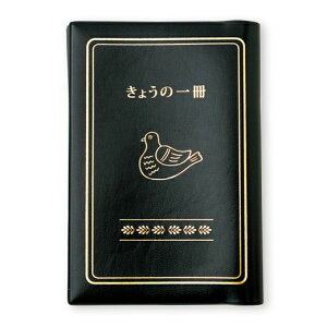 j[g ubNJo[   ɖ{ ɖ{TCY    Vv 킢 Gh~ t A6TCY { nC^Ch HIGHTIDE ag G