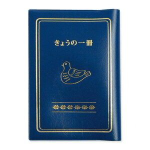 j[g ubNJo[   ɖ{ ɖ{TCY    Vv 킢 Gh~ t A6TCY { nC^Ch HIGHTIDE ag G