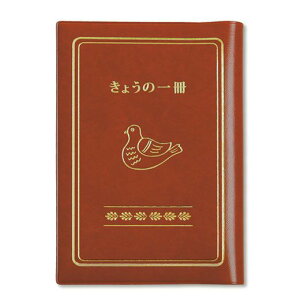 j[g ubNJo[   ɖ{ ɖ{TCY    Vv 킢 Gh~ t A6TCY { nC^Ch HIGHTIDE ag G