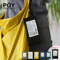 POY WEEKENDER PE ポーイ ウィークエンダー 携帯ゴミ箱 ミニ ゴミ入れ ウェットティッシュ エチケットポ…