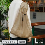 HIGHTIDE ハイタイド nahe ネーエ ショッパー L エコバッグ マルシェバッグ 折りたたみ 大容量 軽量 コン…
