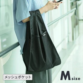 nahe ネーエ ショッパー M エコバッグ マルシェバッグ 折りたたみ 軽量 コンパクト 肩掛け メンズ レディース ジム スポーツ 温泉 お風呂 スパ トラベル 旅行 普段使い おしゃれ オシャレ 丈夫 ポケット付き ハイタイド HIGHTIDE