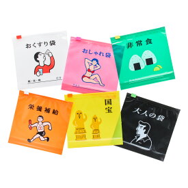 ニューレトロ ジッパーバッグ M