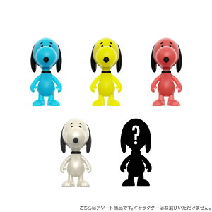 Super7 Peanuts Blind Box Wave 5 More Snoopies - Blind Box Flat X[p[7 s[ibc uCh{bNX tbgW5 A Xk[s[