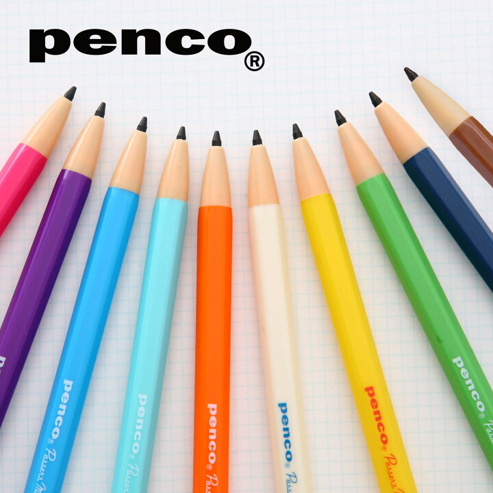 楽天市場 Penco ペンコ パサーズメイト シャーペン シャープペンシル 0 5mm 消しゴム付 かわいい おしゃれ プチギフト Hightide Online ハイタイド