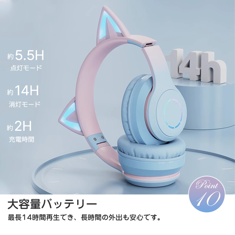 楽天市場】【あす楽】ヘッドホン 猫耳 Bluetooth マイク付き 猫耳