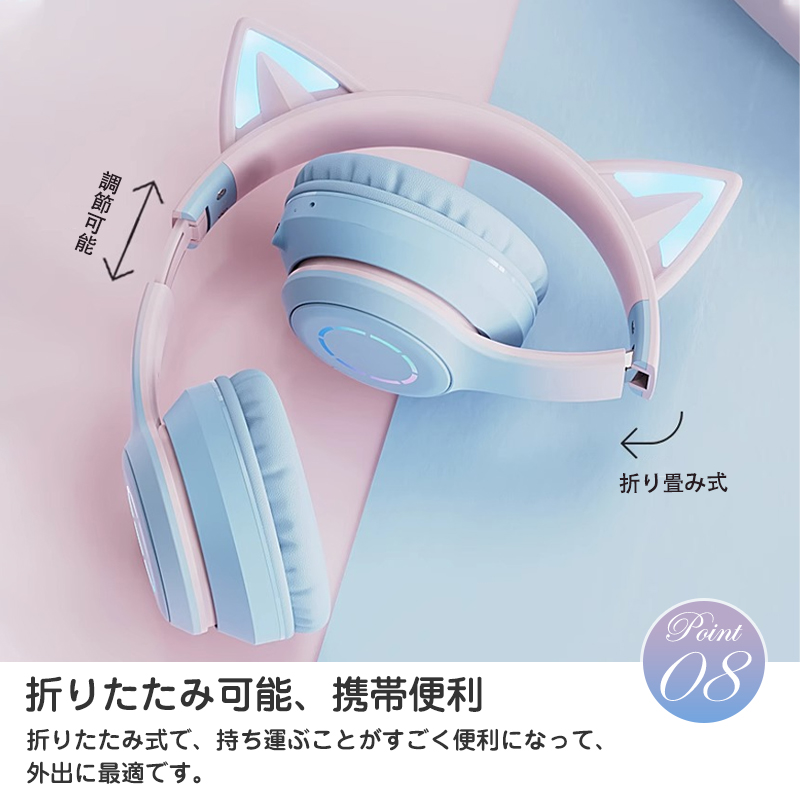楽天市場】【あす楽】ヘッドホン 猫耳 Bluetooth マイク付き 猫耳