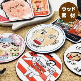 楽天市場 プレゼント 子供の絵 マグカップの通販