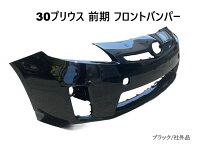 楽天市場】30 プリウス フロントバンパー 前期（パーツ｜車用品）：車 