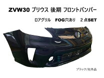 楽天市場】フロント ロアグリルの通販
