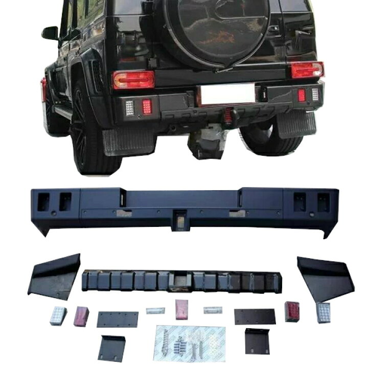 楽天市場】MercedesBenz W463 Bタイプ リアバンパーSET ゲレンデ 